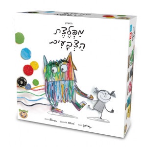 מפלצת הצבעים