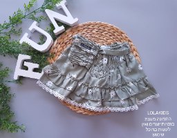 חליפה דגם 6735