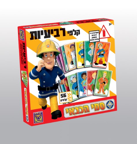 רביעיות סמי הכבאי