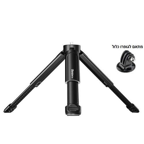 חצובה למצלמות אקסטרים GoPro