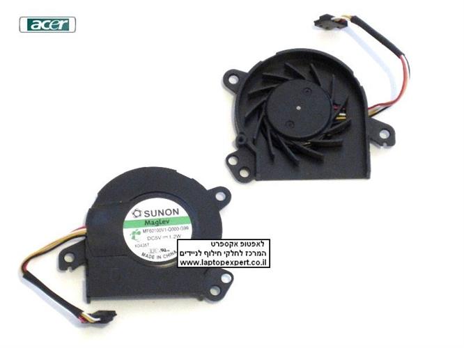 מאוורר למחשב נייד אייסר נטבוק - ללא גוף קירור Acer Aspire One ZA3 CPU Cooling Fan MF60100V1-Q000-G99 , K0435T