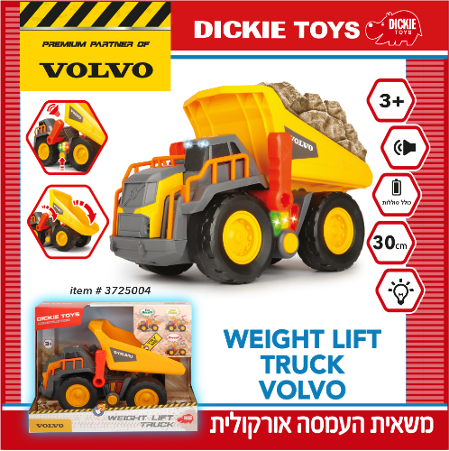משאית העמסת חול ואבנים של חברת VOLVO עם ידית שפיכה ואורות וצלילים דמוי עבודה מציאותית לילד!