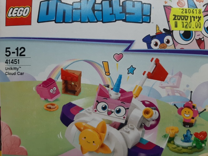Unikitty! 41451