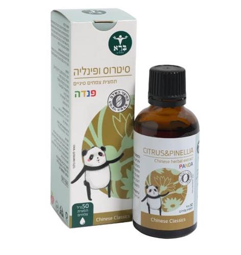 סיטרוס ופינליה פנדה -  Citrus & Pinellia Panda