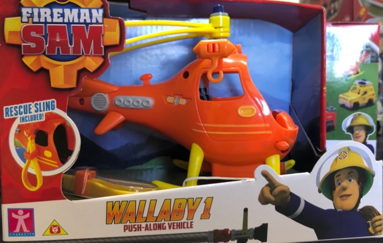 מסוק סמי הכבאי