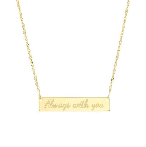 שרשרת פלטה מלבנית לרוחב