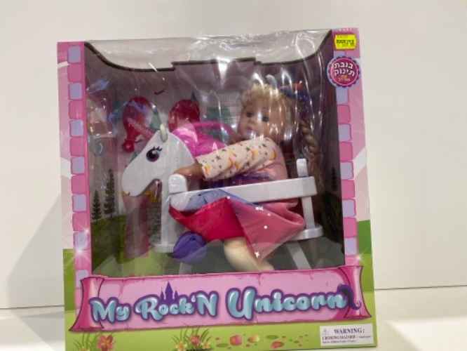 בובה על סוס נדנדה