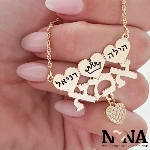 שרשרת אמא לבבות חרוטים ותליון משובץ לבחירה דגם LAA64