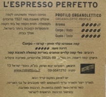 קפסולות קפה תואמות נספרסו CORPO – DIEMME