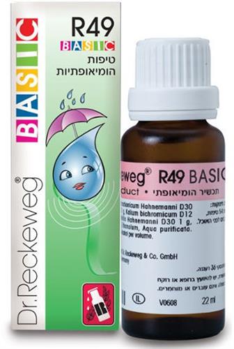 Dr.Reckeweg   R49   ג'וניור טיפות הומיאופתיות