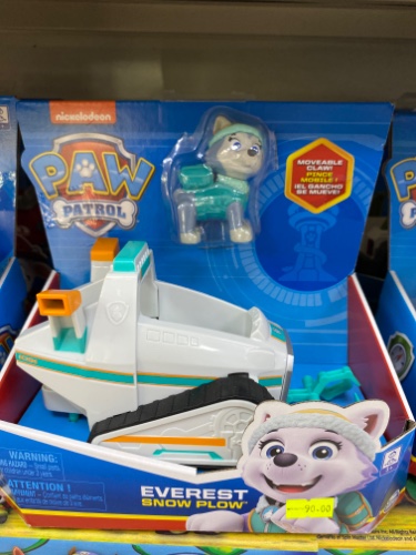 מפרץ ההרפתקאות-הוורסט