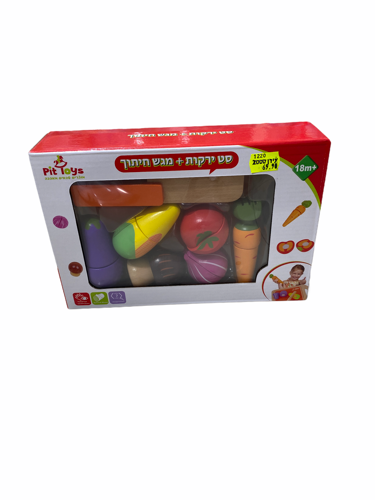 סט ירקות+ מגש חיתוך