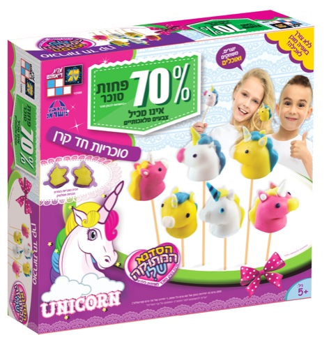 הסדנא המתוקה שלי - סוכריות חד קרן