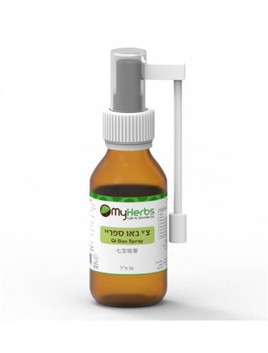 צ'י באו ספריי - Qi Bao Spray