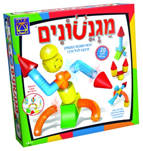 מגנטונים מבצע