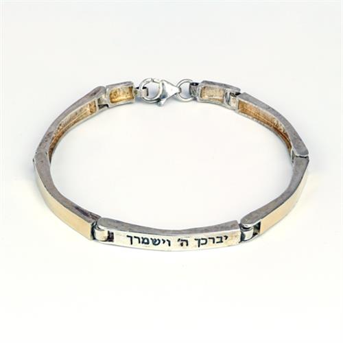 B-30  צמיד קבלה שילוב כסף זהב אורך 20 ס"מ