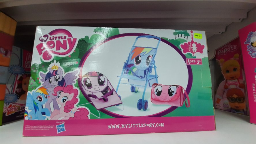עגלת בובה - my little pony