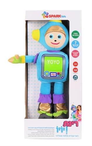 בובת יויו אינטראקטיבית