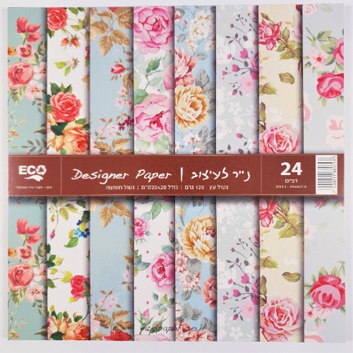 מארז נייר לעיצוב 120 גר' - פרחים 20X20