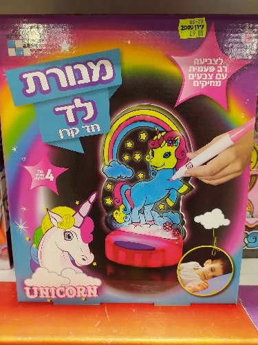 מנורת לד חד קרן