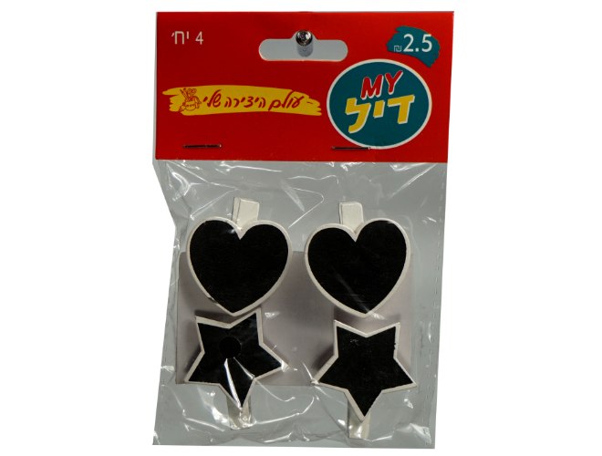 אטב יצירה+לוח גיר לב/כוכב