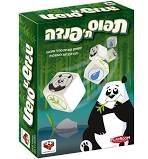 תפוס ת'פנדה