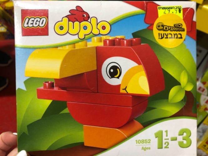 לגו דופלו 10852