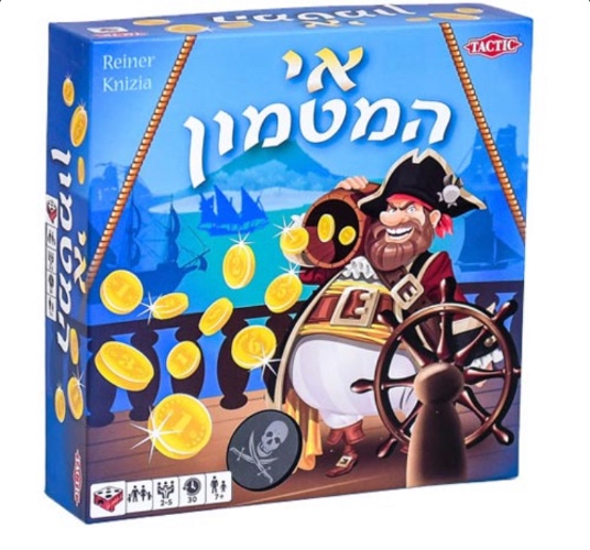 אי המטמון