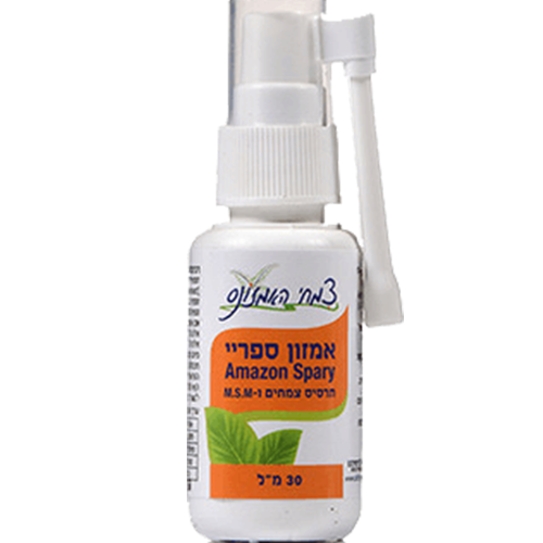 -- אמזון ספריי - צמחי האמזונס--  30cc