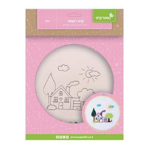 קיט ריקמה תמונת חוטים - בית (20 ס"מ)