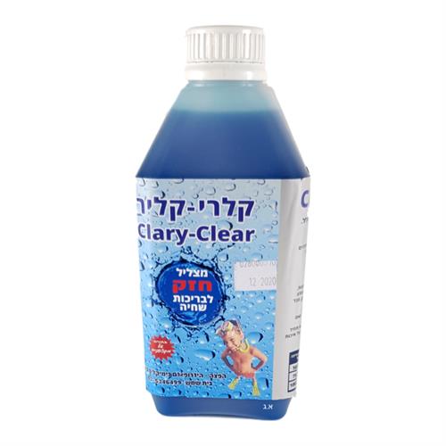 מצליל מים לבריכה