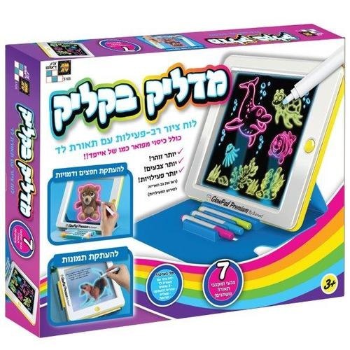 מדליק בקליק