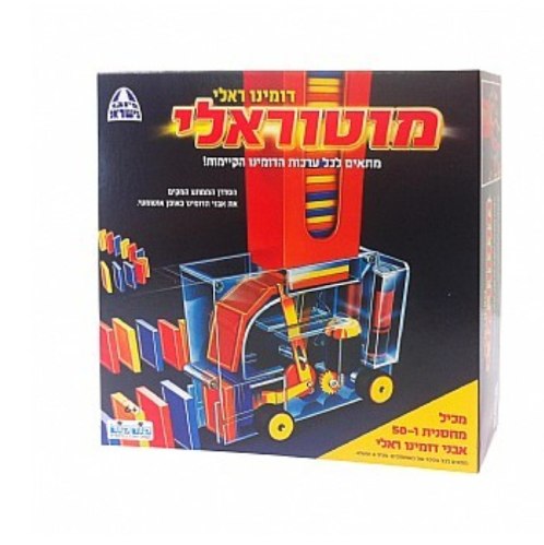 מוטוראלי +150אבנים