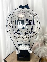 קופסא ריקה בלון פורח