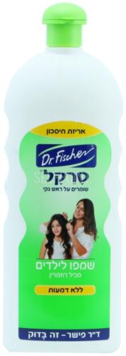 סרקל שמפו לילדים מכיל רוזמרין ללא דמעות אריזת חסכון 1 ליטר
