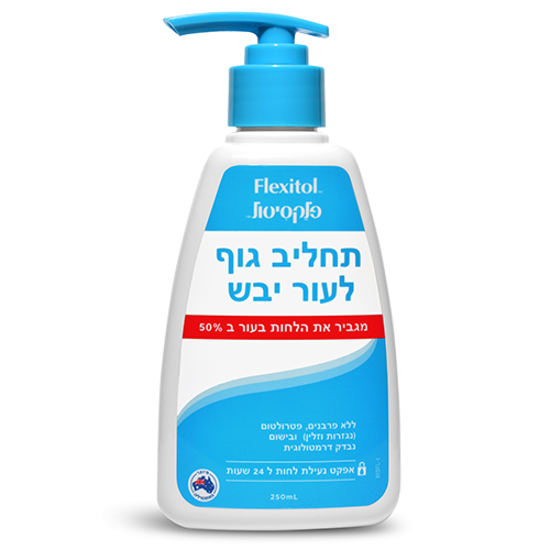 פלקסיטול תחליב גוף לעור יבש, 250 מ"ל, אלטמן