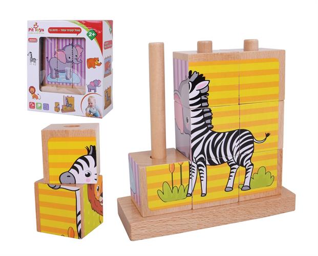 פאזל קוביות עומד חיות בר