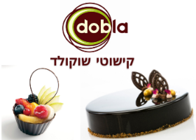100 גרם תלתלים מסיבה DOBLA
