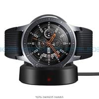 מטען לשעון חכם סמסונג SAMSUNG Watch SM-R815