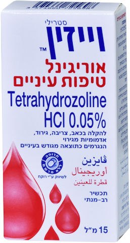 ויזין אוריגינל טיפות עיניים