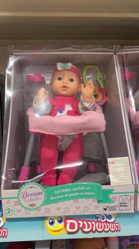 בובה בהליכון