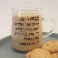 ספל זכוכית סבא/סבתא