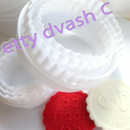 סט חותכני פלסטיק עגול ומסולסל דו-צדדי