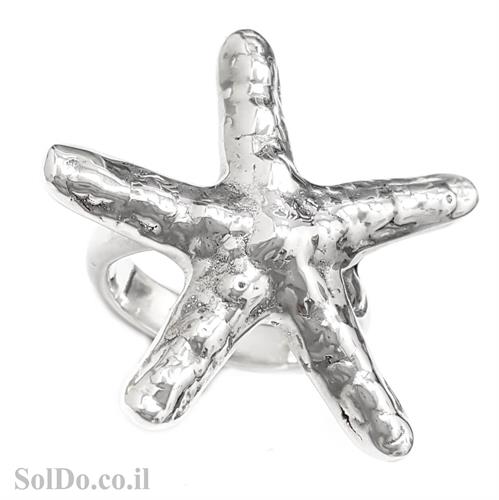 טבעת מעוצבת מכסף "כוכב" RG6014 | תכשיטי כסף 925 | טבעות כסף