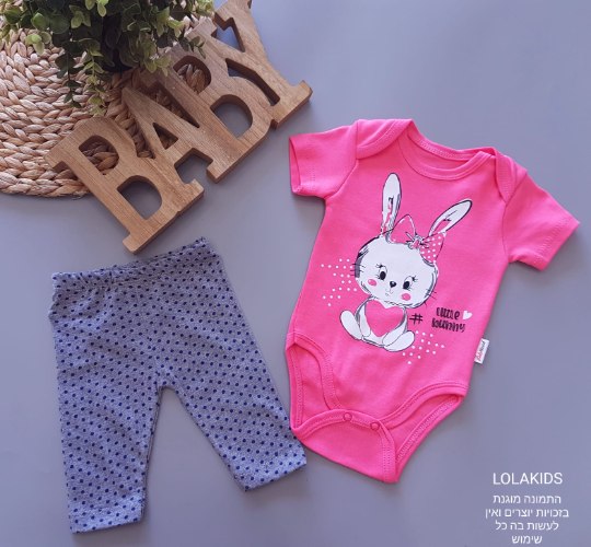 חליפת בגד גוף וטייץ דגם 10987/1