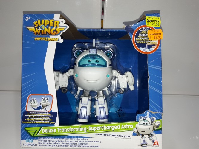 מחליף צורה  אסטרה