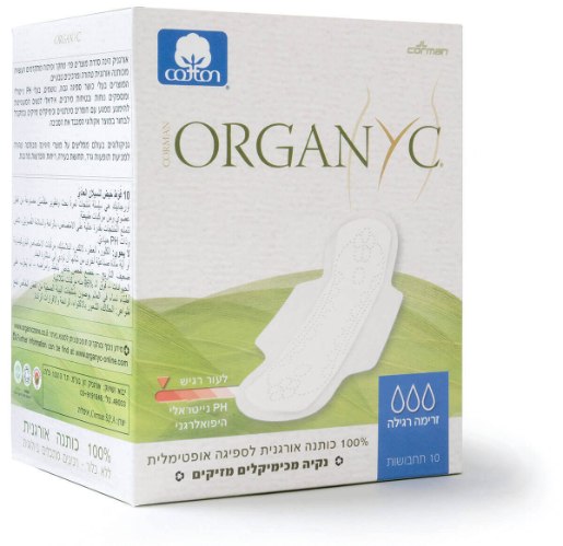 תחבושת אורגניק לספיגה רגילה מכותנה אורגנית ללא כימיקלים מזיקים 10 יחידות