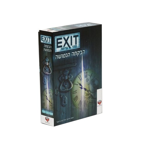 Exit הבקתה הנטושה