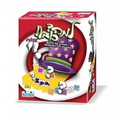 למה? כובע! אקספרס קודקוד