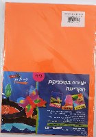 מארז נייר חן צבעוני - 90 דף A4